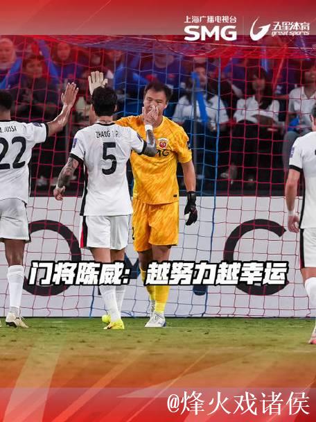 亚冠-陈威12次扑救 上海海港客场0-0逼平柔佛新山