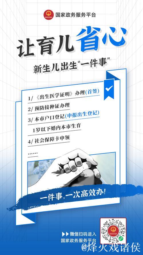 新华解码|“高效办成一件事”有新部署，将如何惠及你我？
