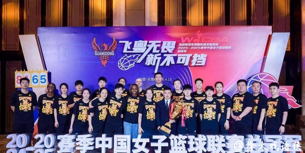 WCBA设立工资帽 下赛季正式执行 WCBA设立工资帽 下赛季正式执行