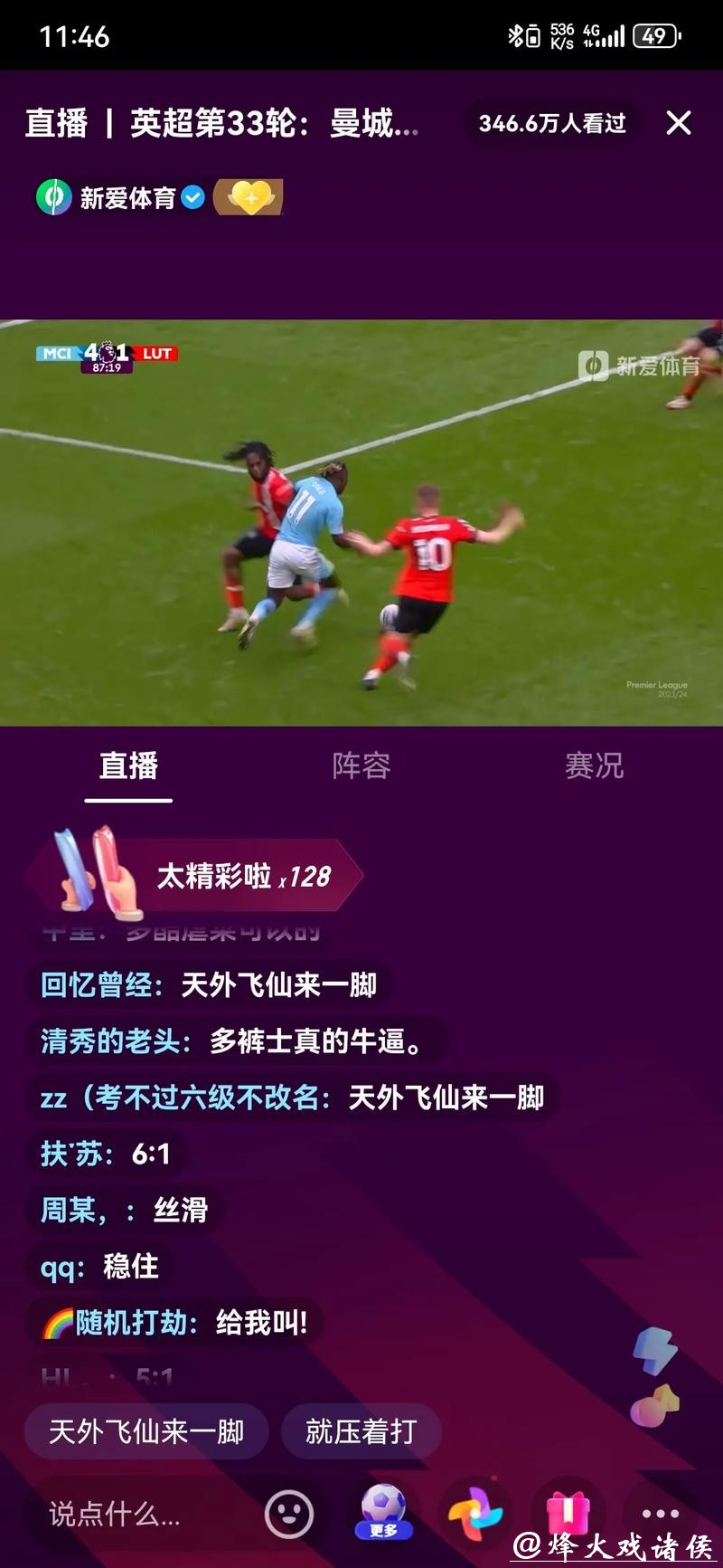 全面解析世界杯赛事直播观看方法,轻松掌握技巧 全面解析世界杯赛事直播观看方法,轻松掌握技巧